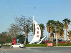 -马銮湾景区