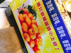 -泰龙城小吃街