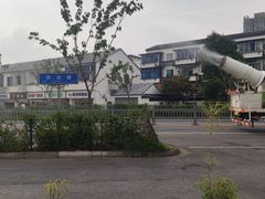 -217笋干馄饨