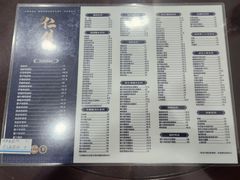 -仁信老铺(盈信城市广场B区店)