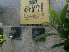 -洛阳周王城天子驾六博物馆