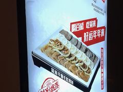 -宽来火锅(来福士广场店)