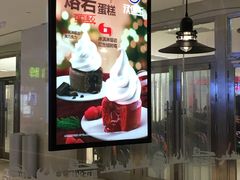 -汉堡王(天津鲁能店)