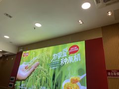 -嘉和一品粥(津华昌道店)