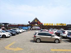 -北戴河碧螺塔海上酒吧公园