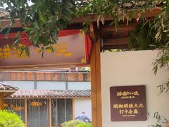 -耕渔小院·湖南鱼鲜(望城店)