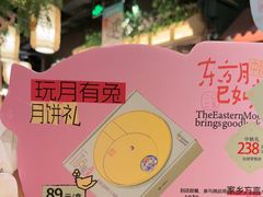 -南京大牌档(龙江新城市广场店)