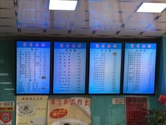 -富贵面馆(镇坪路店)
