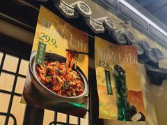 -绿茶餐厅(昌平悦荟店)