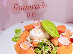 -Tomacado花厨(One ITC店)