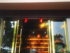 -野菌皇海景野生菌火锅(滨海大道店)