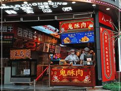 门面-八一路好吃街(雨田商务大厦店)