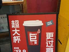 -陈学正酸梅汤(大学习巷店)