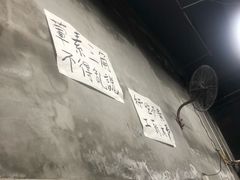 -咏勝锑锅麻辣烫(净居寺路总店)