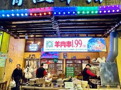 -霄汉羊排(万松园一店)