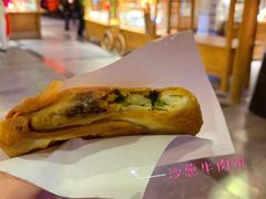 沙葱牛肉饼-沙州食驿·非遗小吃夜市