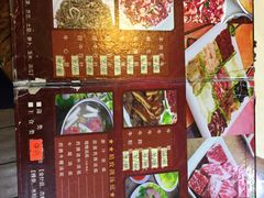 菜单-福合埕牛肉火锅(长平国新店)