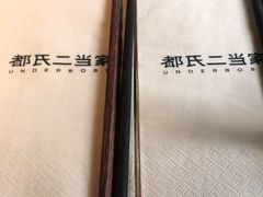 -都氏家DUSJOY(翡翠城店)
