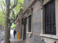 -中共一大纪念馆