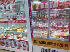 -味多美蛋糕(六里桥店)
