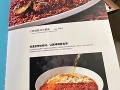 -莲·中餐厅(成都首座万豪酒店)