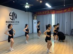 -雅妮舞蹈工作室·少儿成人拉丁舞