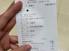 -川北医学院附属成都新华医院