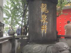 -泸州老窖景区