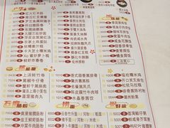 -和乐喜点(宝岗大道店)