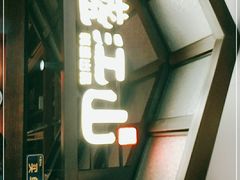 门面-韩盛·盛江山自助料理(中街大悦城店)