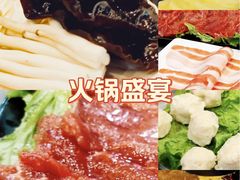-陈府大宅门成都火锅·手切鲜肉(太原街店)