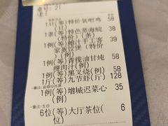 -鹭园酒家·四十年老字号
