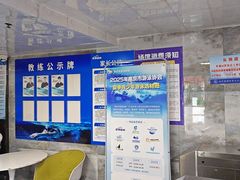 -南京国信酒店·骏搏体育游泳馆(新街口店)