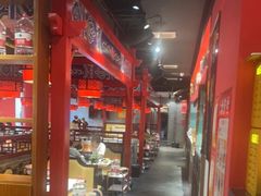 -祥源胡同·涮牛羊肉火锅(花桥店)
