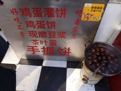 -隆兴饼店