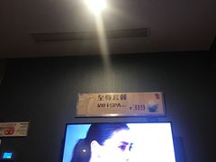 -刀马旦养生中心(时代店)
