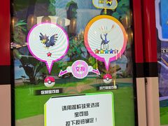 -天天玩X秋葉原日系动漫游戏中心