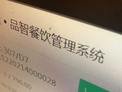-赤坂亭M9和牛烧肉(世博源店)