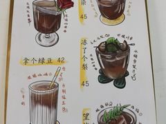 -五进制 Coffee Shop