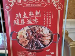 -锦粤宫·精致粤菜(深圳北站店)