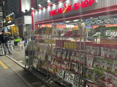-东大门市场