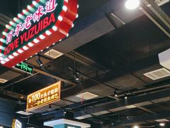 -老街鱼嘴巴(坡子街老店)