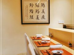 -鮨青(恒基名人购物中心店)