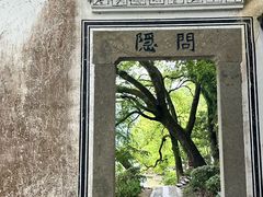 -严子陵钓台(富春江小三峡)