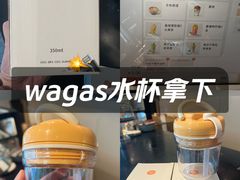 -Wagas沃歌斯(环贸店)