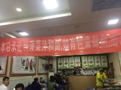 -秦君宝手擀菠菜面(金花路店)