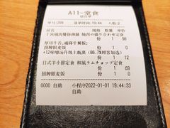 -味太助·银饭食堂(中华城店)