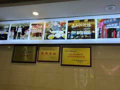 -和记粉馆(湘春路店)