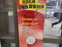 -五月花生活广场