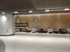 -银泰中心